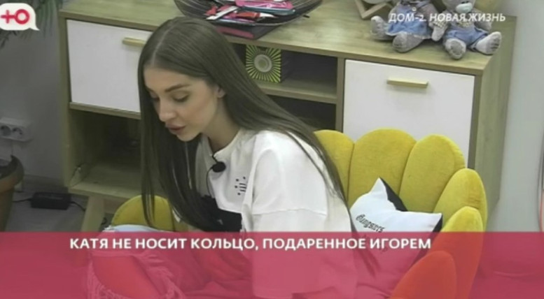 Дом 2 свежие серии 06.06.2025 смотреть онлайн бесплатно