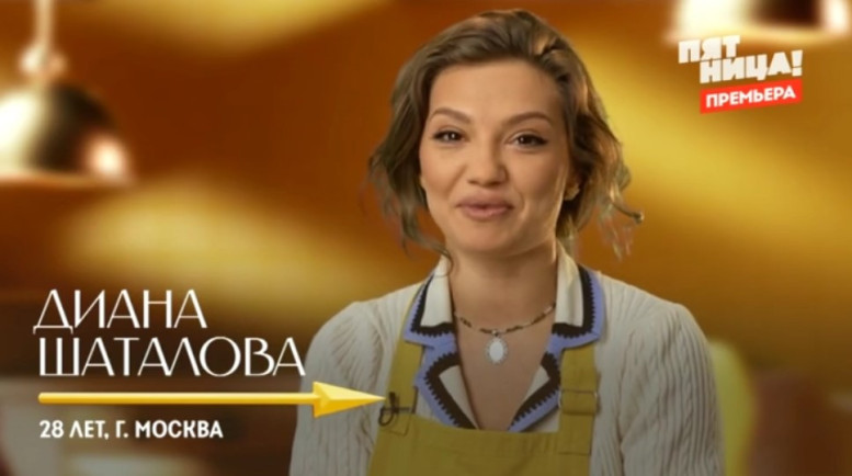 Домохозяйки против шефов 7 выпуск 09.06.2025