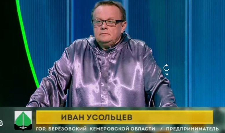 Своя игра 15.06.2025 последний выпуск