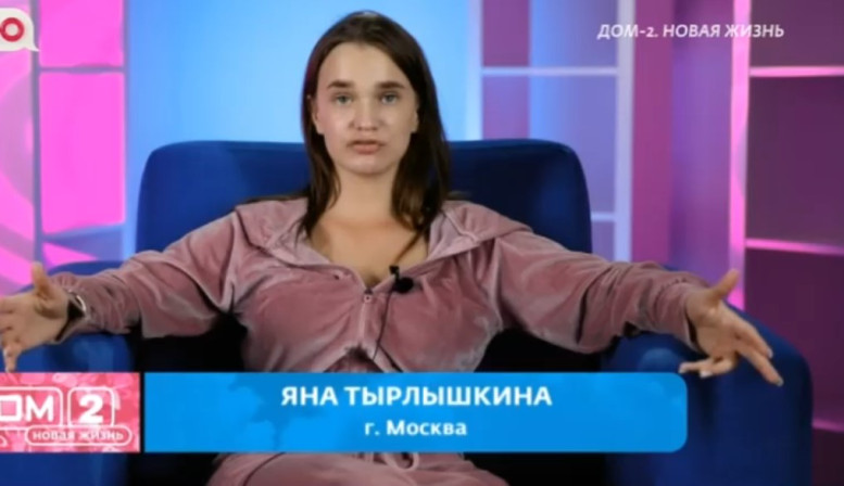 Дом 2 свежие серии 18.06.2025 смотреть онлайн бесплатно