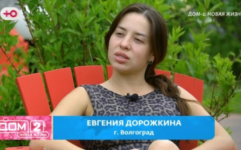 Дом 2 свежие серии 20.06.2025 смотреть онлайн бесплатно