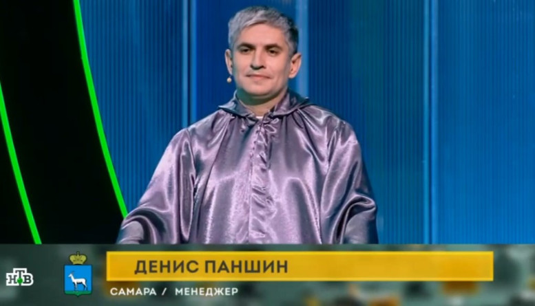 Своя игра 21.06.2025 последний выпуск