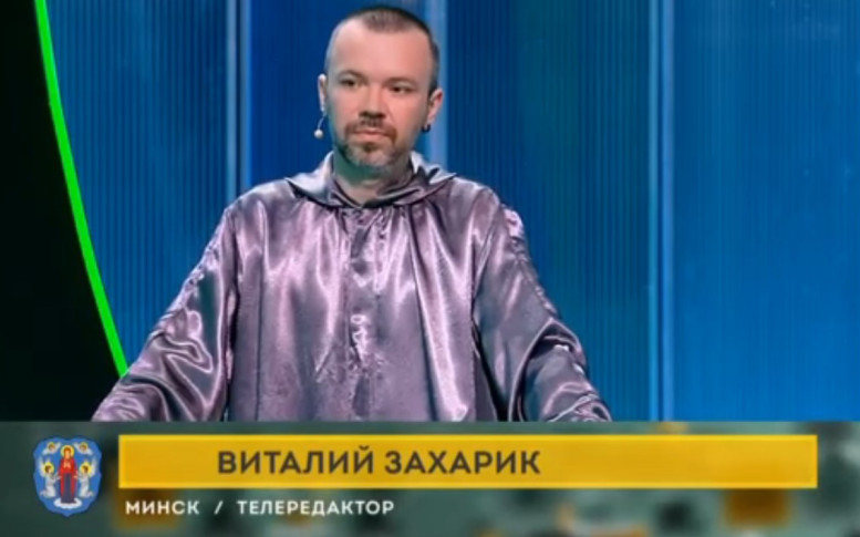 Своя игра 22.06.2025 последний выпуск