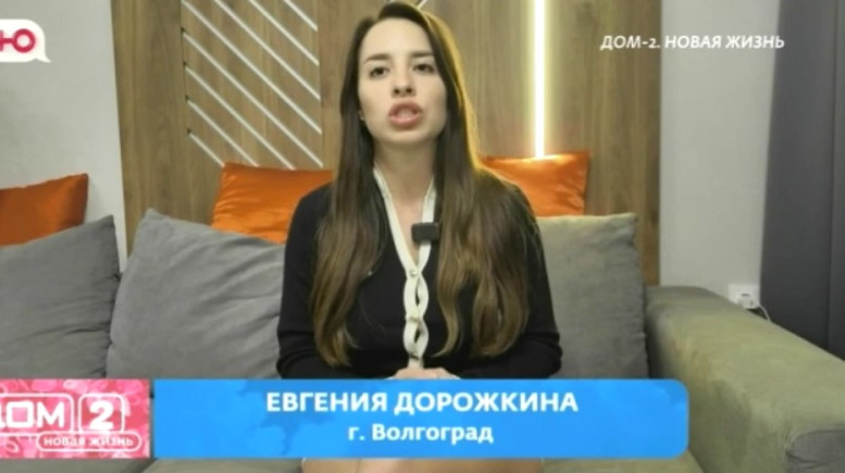 Дом 2 свежие серии 26.06.2025 смотреть онлайн бесплатно