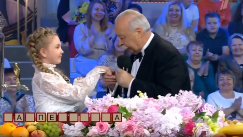 Выпуск Поля чудес 27.06.2025 на Первом канале