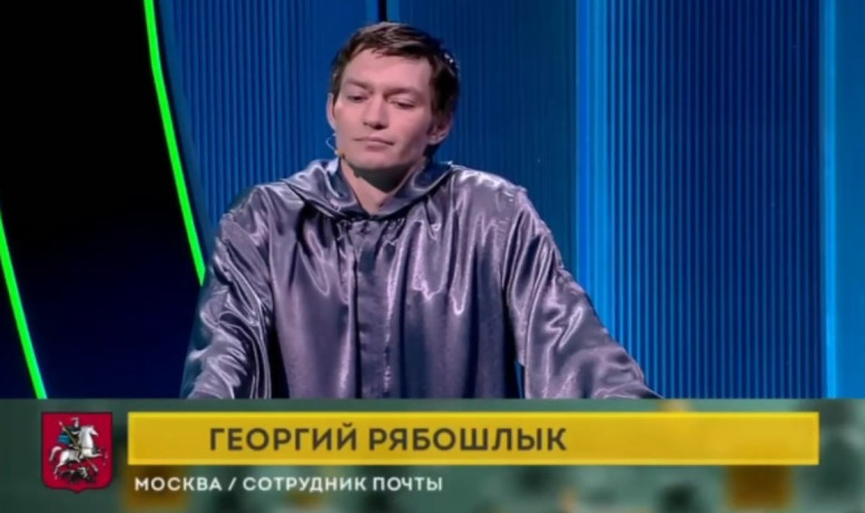 Своя игра 28.06.2025 последний выпуск