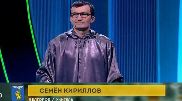 Своя игра 29.06.2025 последний выпуск