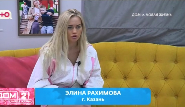 Дом 2 свежие серии 02.07.2025 смотреть онлайн бесплатно