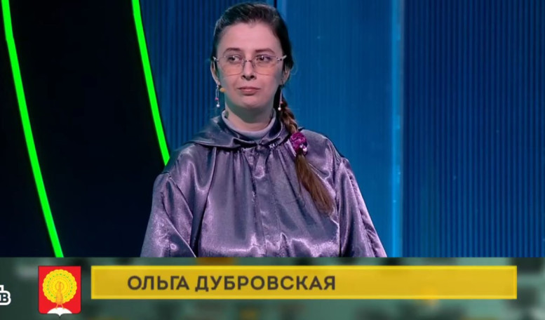 Своя игра 12.07.2025 последний выпуск