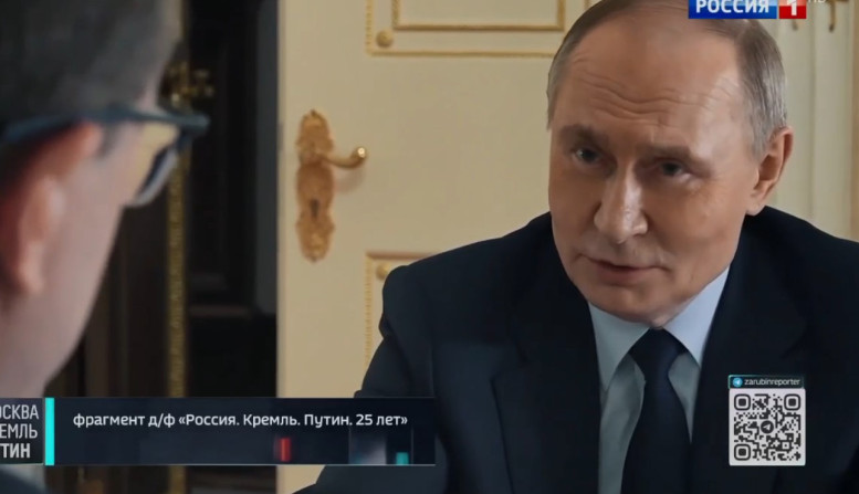 Москва Кремль Путин последний выпуск 13.07.2025