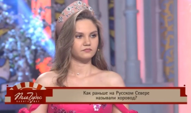 Выпуск Поля чудес 18.07.2025 на Первом канале