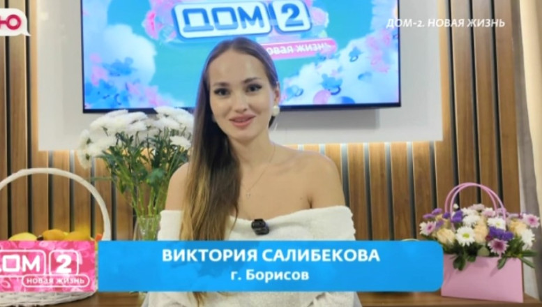 Дом 2 свежие серии 23.07.2025 смотреть онлайн бесплатно