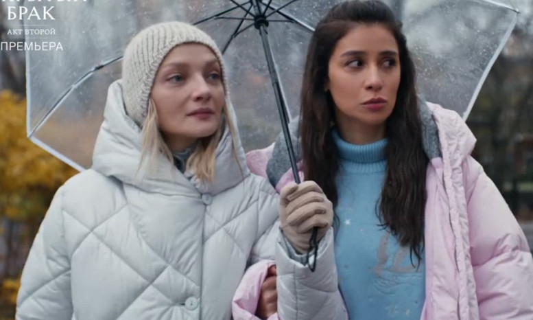 Открытый брак-2 3 серия 24.07.2025 сериал с Павлом Деревянко и Равшаной Курковой