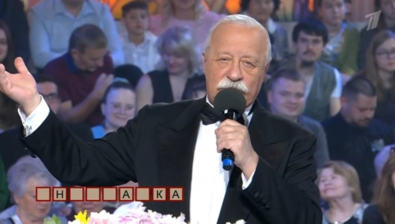 Выпуск Поля чудес 25.07.2025 на Первом канале