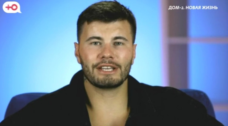 Дом 2 свежие серии 28.07.2025 смотреть онлайн бесплатно