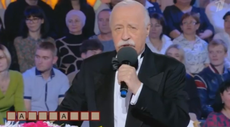 Выпуск Поля чудес 01.08.2025 на Первом канале