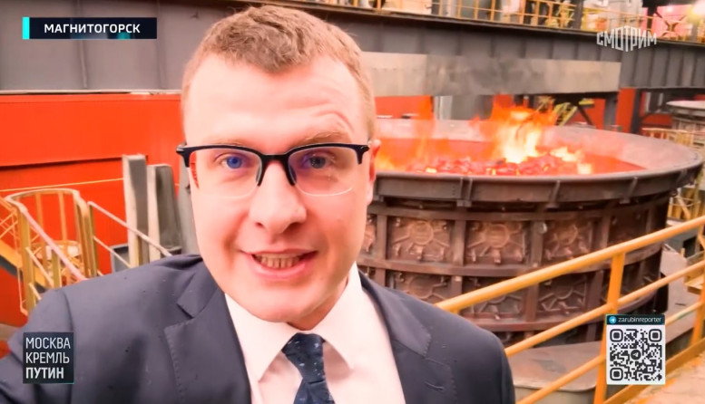 Москва Кремль Путин последний выпуск 03.08.2025