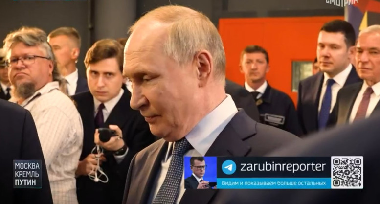 Москва Кремль Путин последний выпуск 10.08.2025