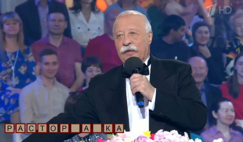 Выпуск Поля чудес 15.08.2025 на Первом канале