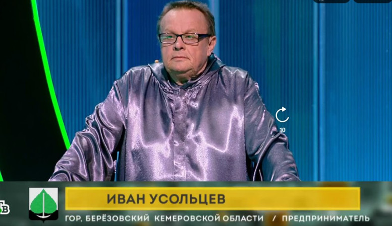 Своя игра 17.08.2025 последний выпуск