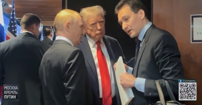 Москва Кремль Путин последний выпуск 17.08.2025