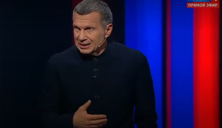 Воскресный вечер Владимиров соловьев 17.08.2025 последний выпуск