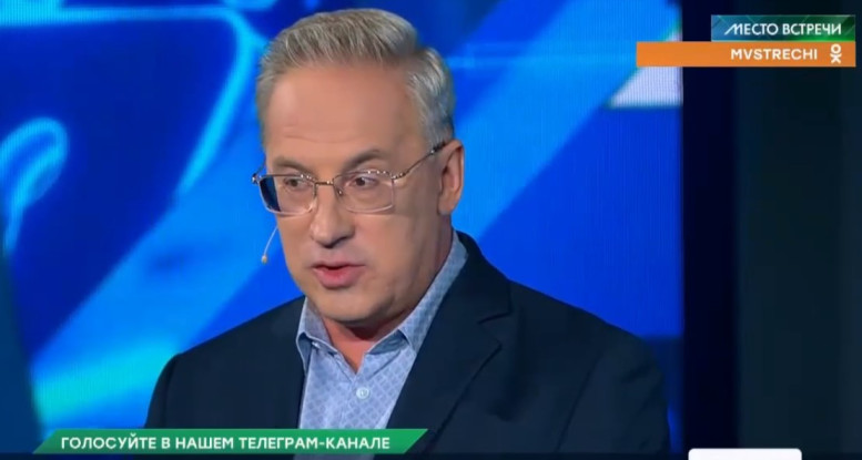 Место встречи 19.08.2025 последний выпуск смотреть онлайн