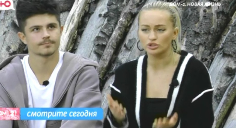 Дом 2 свежие серии 28.08.2025 смотреть онлайн бесплатно