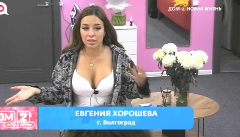 Дом 2 свежие серии 31.08.2025 смотреть онлайн бесплатно