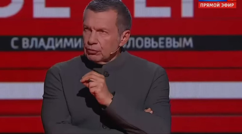 Вечер Владимиров Соловьев 23.09.2025