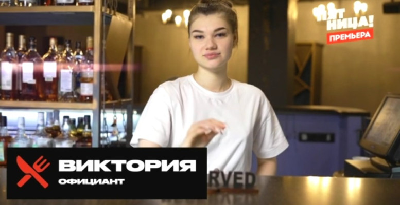 Чёрный список на кухне 3 сезон 24 серия 01.10.2025