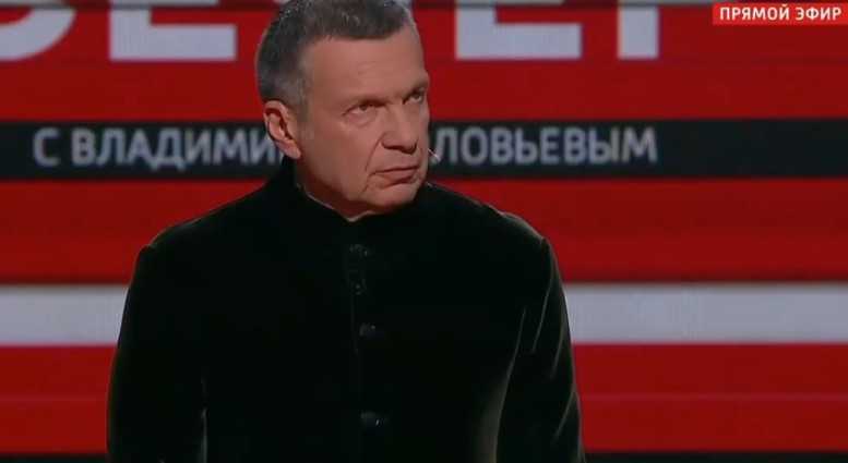 Вечер Владимиров Соловьев 01.10.2025