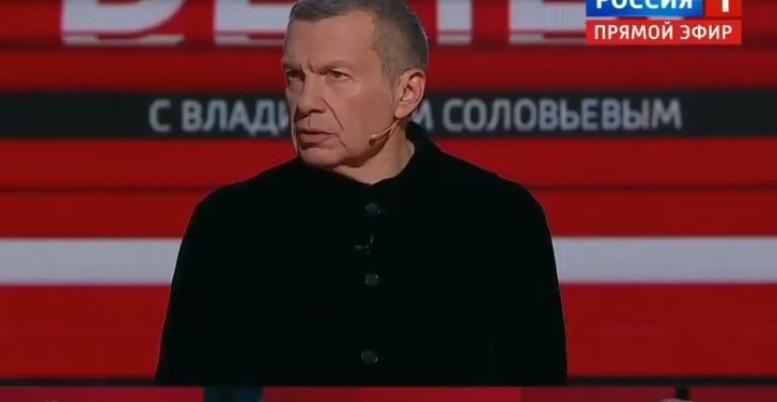 Вечер Владимиров Соловьев 02.10.2025