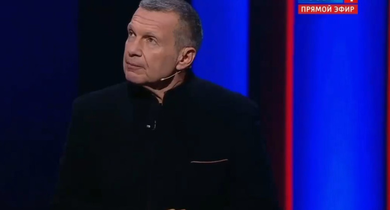 Воскресный вечер Владимиров соловьев 05.10.2025 последний выпуск