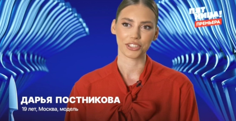 Полная посадка 4 серия 8 октября 2025 с Ивлевым