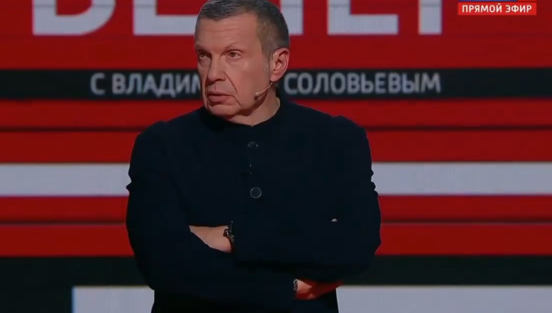Вечер Владимиров Соловьев 08.10.2025