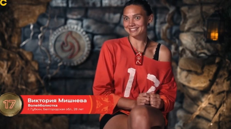 Остров сокровищ 2 сезон 7 выпуск, серия 12 октября 2025 12.10.25