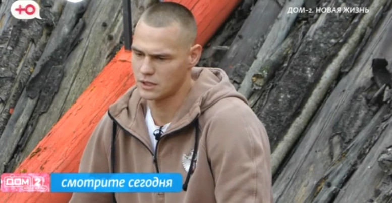 Дом 2 свежие 13 октября 2025 13.10.25 смотреть онлайн