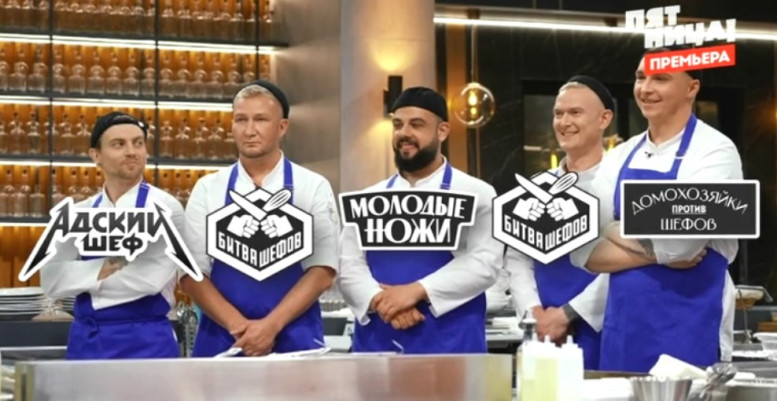 Полная посадка 5 серия 15 октября 2025 с Ивлевым