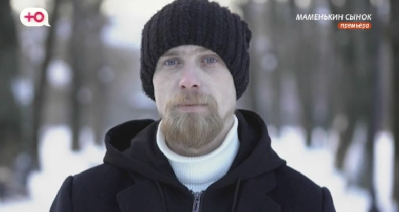 Маменькин сынок 7 выпуск 16.10.25 смотреть онлайн Ю