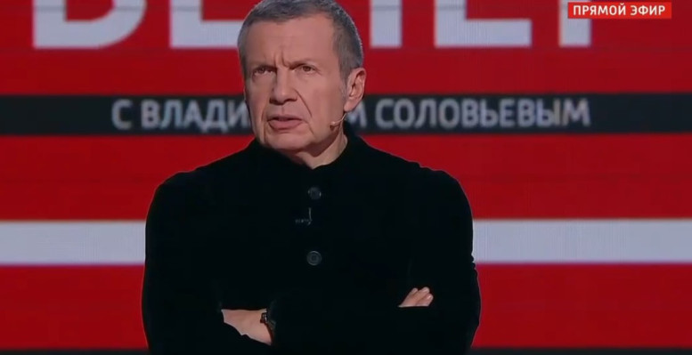 Вечер Владимиров Соловьев 16.10.2025