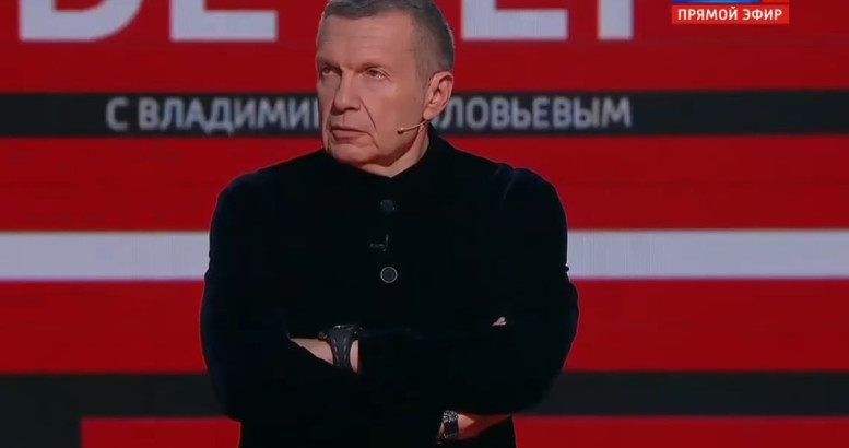 Вечер Владимиров Соловьев 21.10.2025