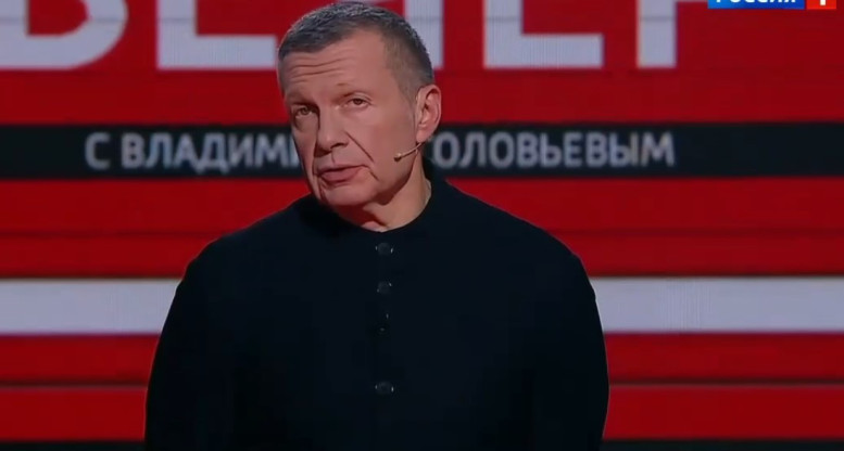 Вечер Владимиров Соловьев 22.10.2025