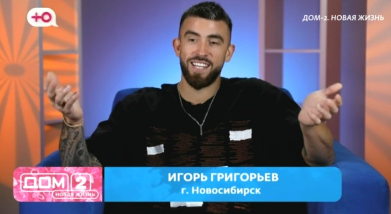 Дом 2 свежие 26 октября 2025 26.10.25 смотреть онлайн