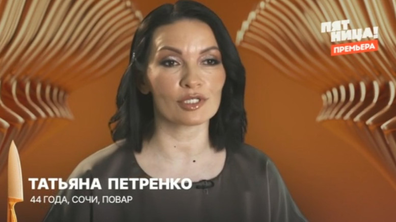 Полная посадка 7 серия 29 октября 2025 с Ивлевым