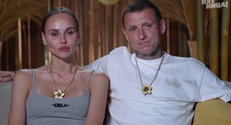 Ставка на Любовь 10 серия 07.11.2025 на Пятнице