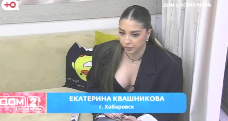 Дом 2 свежие 9 ноября 2025 09.11.25 смотреть онлайн