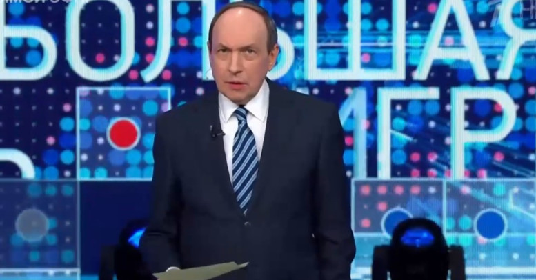 Большая игра 24 ноября смотреть онлайн последний выпуск