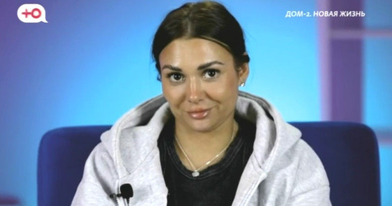 Дом 2 свежие 26 ноября 2025 26.11.25 смотреть онлайн