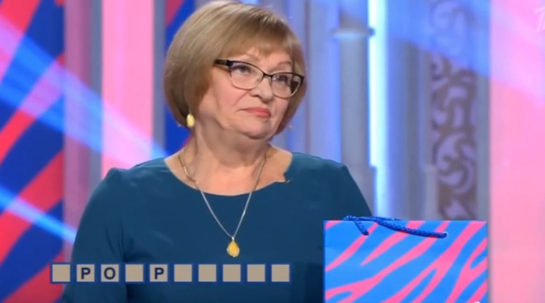 Выпуск Поля чудес 28.11.2025 на Первом канале